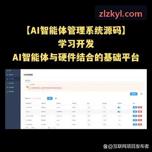 J9国际集团(中国)官方网站在连锁加盟下沉市场的应用
